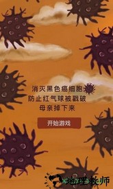 我要如何说再见手游 v1.00.28 安卓版 2