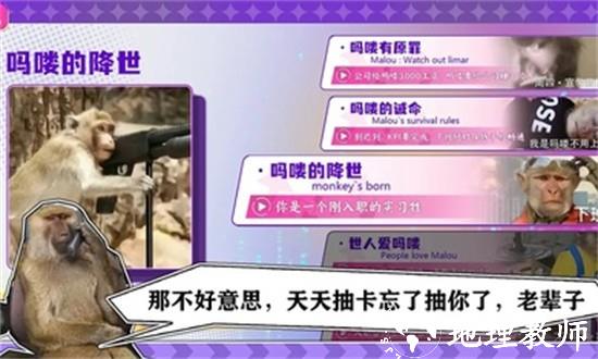 节奏比兜手机版 v1.0.0 安卓版 2