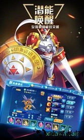 数码宝贝大冒险九游版本 v1.3.0.18079 安卓版 3