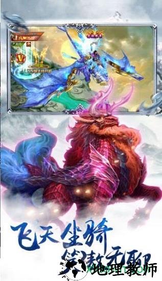 弑神乾坤手游 v5.98.0 安卓版 3