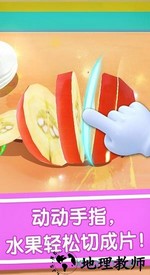 宝宝冰淇淋工厂官方版 v9.34.20.00 安卓版 2