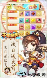 千古宠界游戏 v1.0.5 安卓版 1