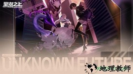 黑潮之上网易游戏 v1.188811.193936 安卓版 3