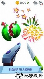 艺术狙击手手游 v1.0.1 安卓版 1
