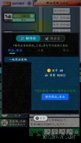 奇幻之塔 v1.3.1 安卓版 1