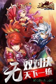 无双三国折扣版 v1.1.5 安卓版 2
