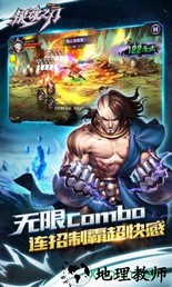 银魂之刃欧皇版 v1.0.2 安卓版 2
