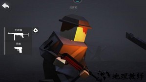 像素人绝地求生手游 v0.2.0a 安卓版 2