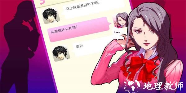 女神聊天模拟器最新版 v1.0 安卓版 2