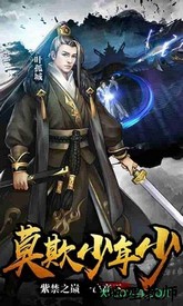 江湖令gm版 v1.0.0 安卓版 2