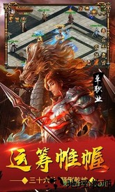 血饮天下百度客户端 v2.0.1 安卓版 3