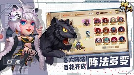 神州风闻录官方版 v1.3.0 安卓版 0