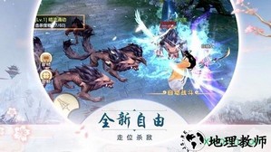 幻灵奇缘传说 v5.6.0 安卓版纳 2