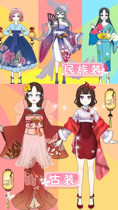 偶像闪耀明星暖暖游戏 v1.5 安卓版 0