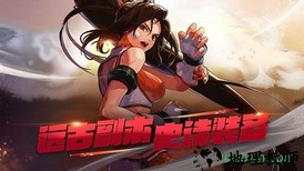 地下城与勇士怀旧服 v13.7.1 安卓版 2