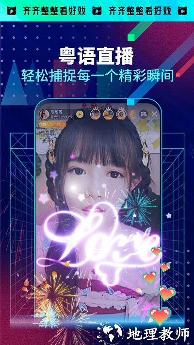 埋堆堆安卓app v4.8.40 安卓版 1