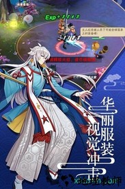 六道2bt版 v1.0.1 安卓版 1