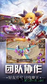 命运之刃星耀版 v0.0.29 安卓版 3