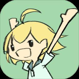 翘课大作战手游