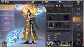 烈火剑歌游戏 v5.9.0 安卓版 2