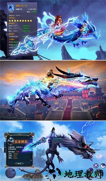 飞剑凌霄游戏 v1.2.9 安卓版 2