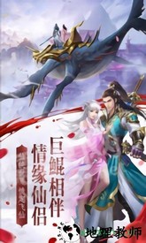 山海经虚鲲传手游 v7.2.0 安卓版 3