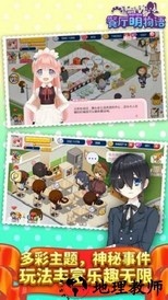 旺旺餐厅红包版 v1.0 安卓版 0