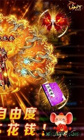 山河霸业bt版 v1.0.1 安卓版 0