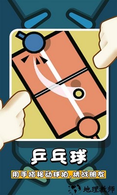 轻松解压模拟器游戏 v1.0.1 安卓版 1