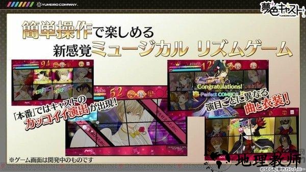 梦色卡司台服 v4.3.0 最新安卓版 0