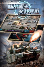 赤龙之吼手机版 v1.1.5 安卓版 1