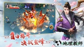 三生枕上书手游 v5.9.0 安卓版 1