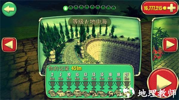 迷魂车影手机版 v1.0.5 安卓版 0