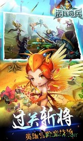诺瓦奇兵 v1.2.6 安卓版 2