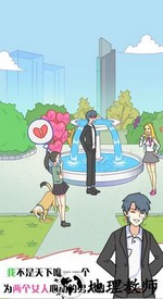 他究竟有几个好妹妹手游 v1.0 安卓版 1