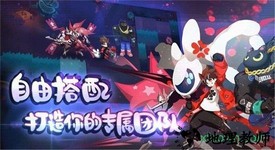 弹力果冻远古版 v0.4.3 安卓版 1