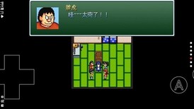 野比大雄的生化危机无理改造版1手机版 v0.6.2.1 安卓版 3