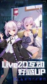 暴走美少女手游  3
