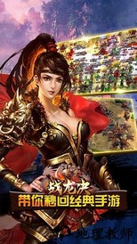 战龙决最新版 v1.26.1 安卓版 0
