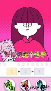 尖叫吧小鸡仔正版 v1.0.2 安卓版 2