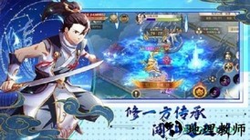 仙缘劫游戏 v1.4.7 安卓版 1
