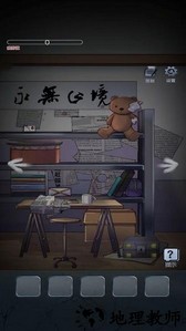 密室解谜逃亡手游 v1.0.1官方安卓版 2