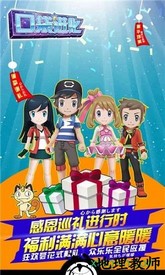 口袋进化oppo版 v21.1.4100 安卓版 2