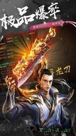 七彩明月传奇 v2.93 安卓版 0