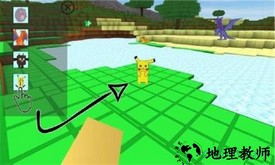 口袋妖怪勇者传说游戏 v1.9 安卓版 0