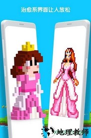 炫彩拼图 v1.1.1 安卓版 1