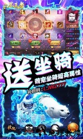 六界王者手游 v5.6.0 安卓版 1