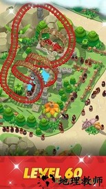石头公园史前大亨游戏 v1.2.8 安卓版 0