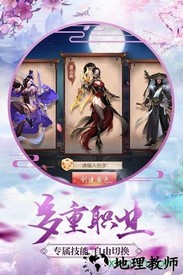 独步云霄 v5.1.0 安卓版 0