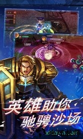 圣光骑士 v1.0 安卓版 3